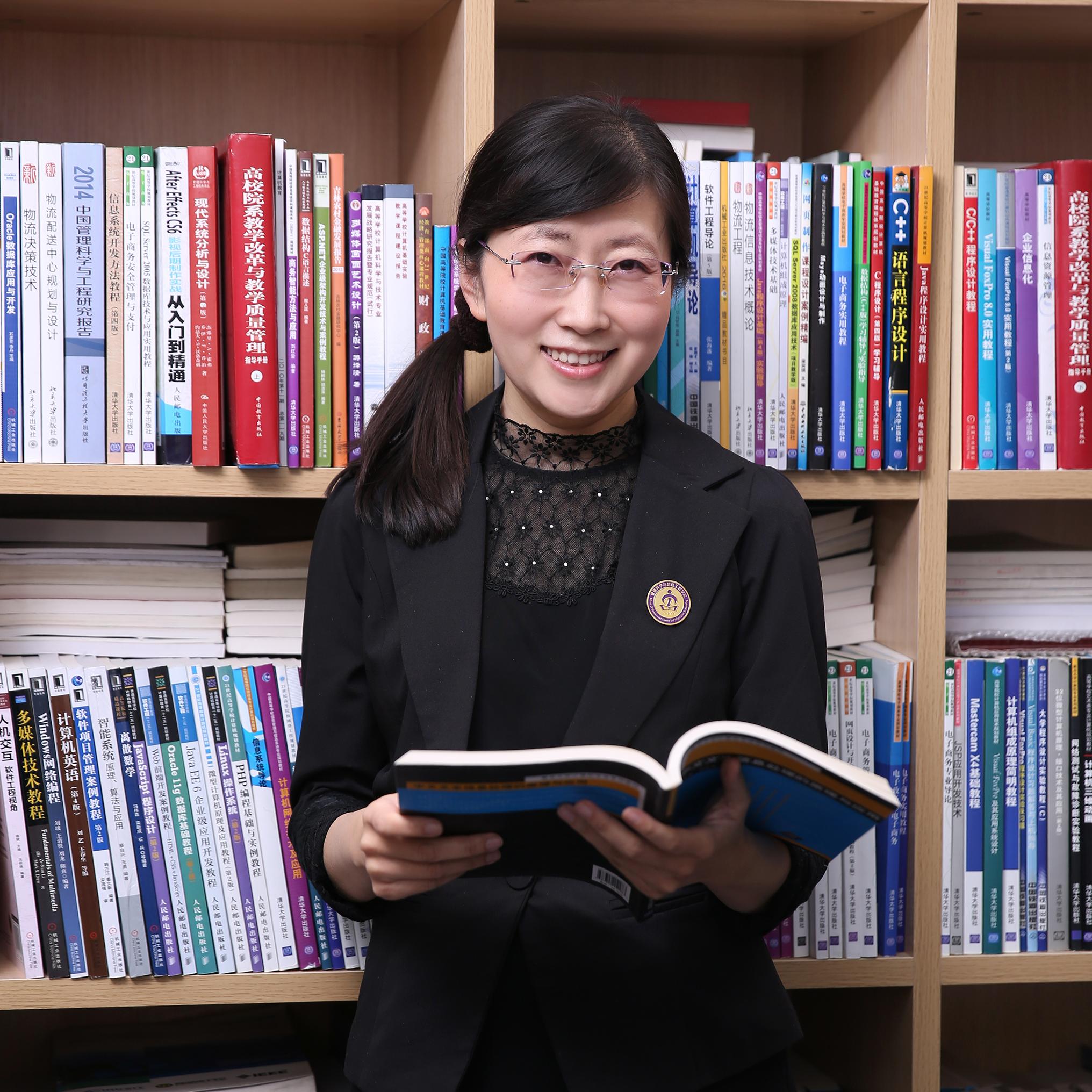 管理信息系统(吉林财经大学)