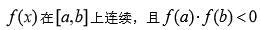 高等数学（上）-经管类（上海海洋大学） 2024智慧树满分答案第46张