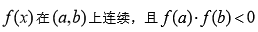 高等数学（上）-经管类（上海海洋大学） 2024智慧树满分答案第49张