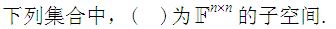 线性空间08.png