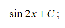 高等数学与MATLAB启蒙 知到智慧树答案2024  z6419第157张
