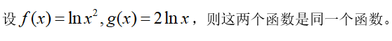 数学分析（上海财经大学版） 2024智慧树满分答案第6张