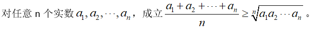 数学分析（上海财经大学版） 2024智慧树满分答案第5张