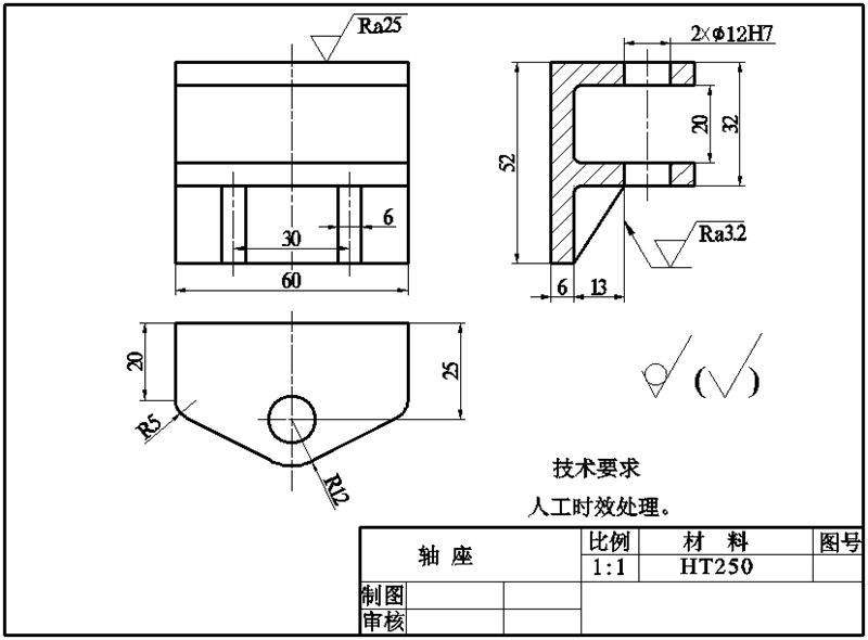 画法几何与机械制图（山东联盟）2079538 2024智慧树满分答案第1张