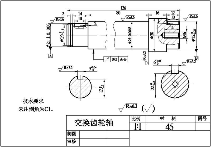 画法几何与机械制图（山东联盟）2079538 2024智慧树满分答案第2张