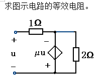 图示电路中，电流I的值为 。A:5/6A B:2/7A C:3/20A D:3/4A 答案: 3/20AA B C D 答案第32张