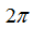 数学分析3-2 知到智慧树答案2024  z7295第52张