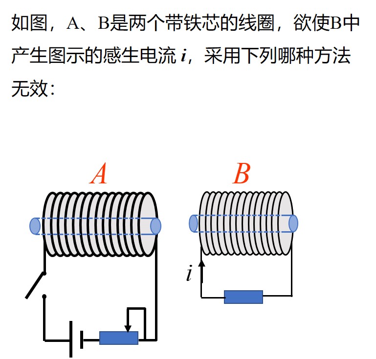 电磁学章测试题5-4.jpg