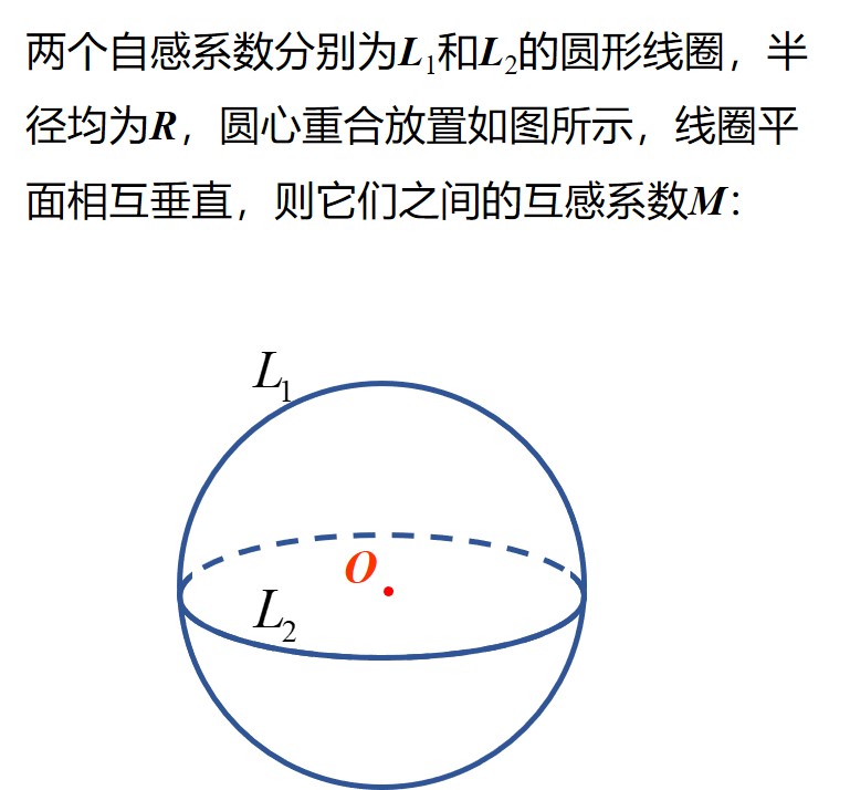 电磁学章测试题5-7.jpg