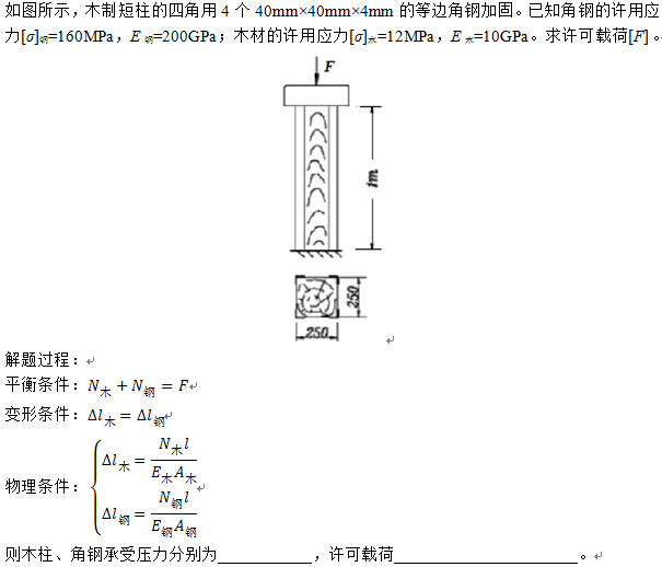 测试8-8-0.png