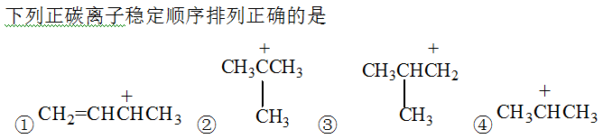 A:12.5g·L-1NaHCO3 B:28.7g·L-1NaC3H5O3 C:18.7g·L-1NaC3H5O3 D:25.0g·L-1葡萄糖 答案: 25.0g·L-1葡萄糖 C:2p     浓度均为200mmol·L-1的NaClC第18张