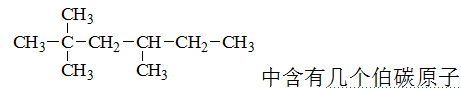 A:12.5g·L-1NaHCO3 B:28.7g·L-1NaC3H5O3 C:18.7g·L-1NaC3H5O3 D:25.0g·L-1葡萄糖 答案: 25.0g·L-1葡萄糖 C:2p     浓度均为200mmol·L-1的NaClC第16张