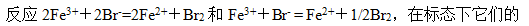 根据酸碱质子理论，下列物质只能作碱的是 A: HCO3–   B: H2O C: NH4+ D: Ac– 答案:  Ac–第48张