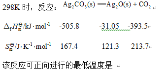根据酸碱质子理论，下列物质只能作碱的是 A: HCO3–   B: H2O C: NH4+ D: Ac– 答案:  Ac–第22张