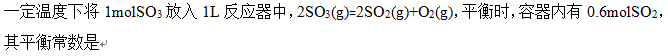根据酸碱质子理论，下列物质只能作碱的是 A: HCO3–   B: H2O C: NH4+ D: Ac– 答案:  Ac–第20张