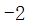 高等数学（上）-本科 知到智慧树答案满分完整版章节测试第221张