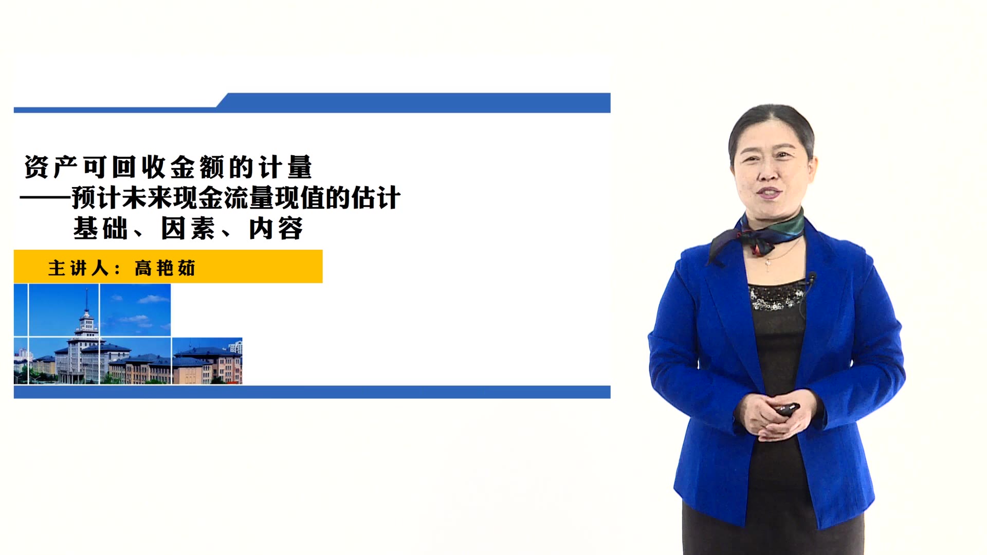 探寻知识之光：哈工大教学资源的魅力