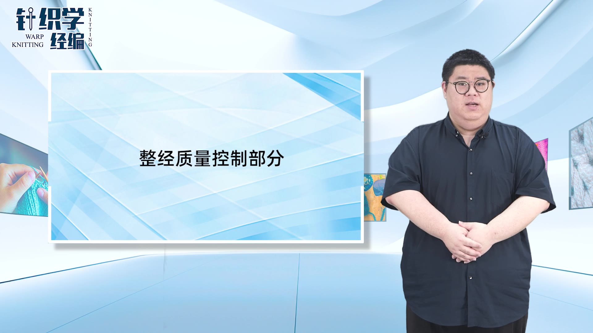 1042 教学资源