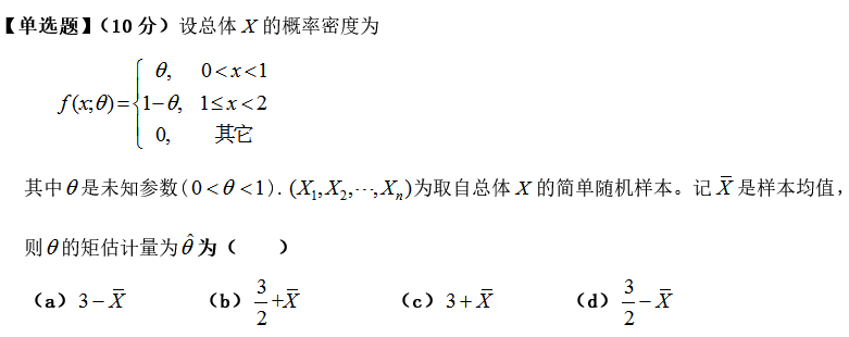 微信截图_20170103102213.png