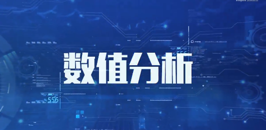 知到答案数值分析智慧树答案_2022年