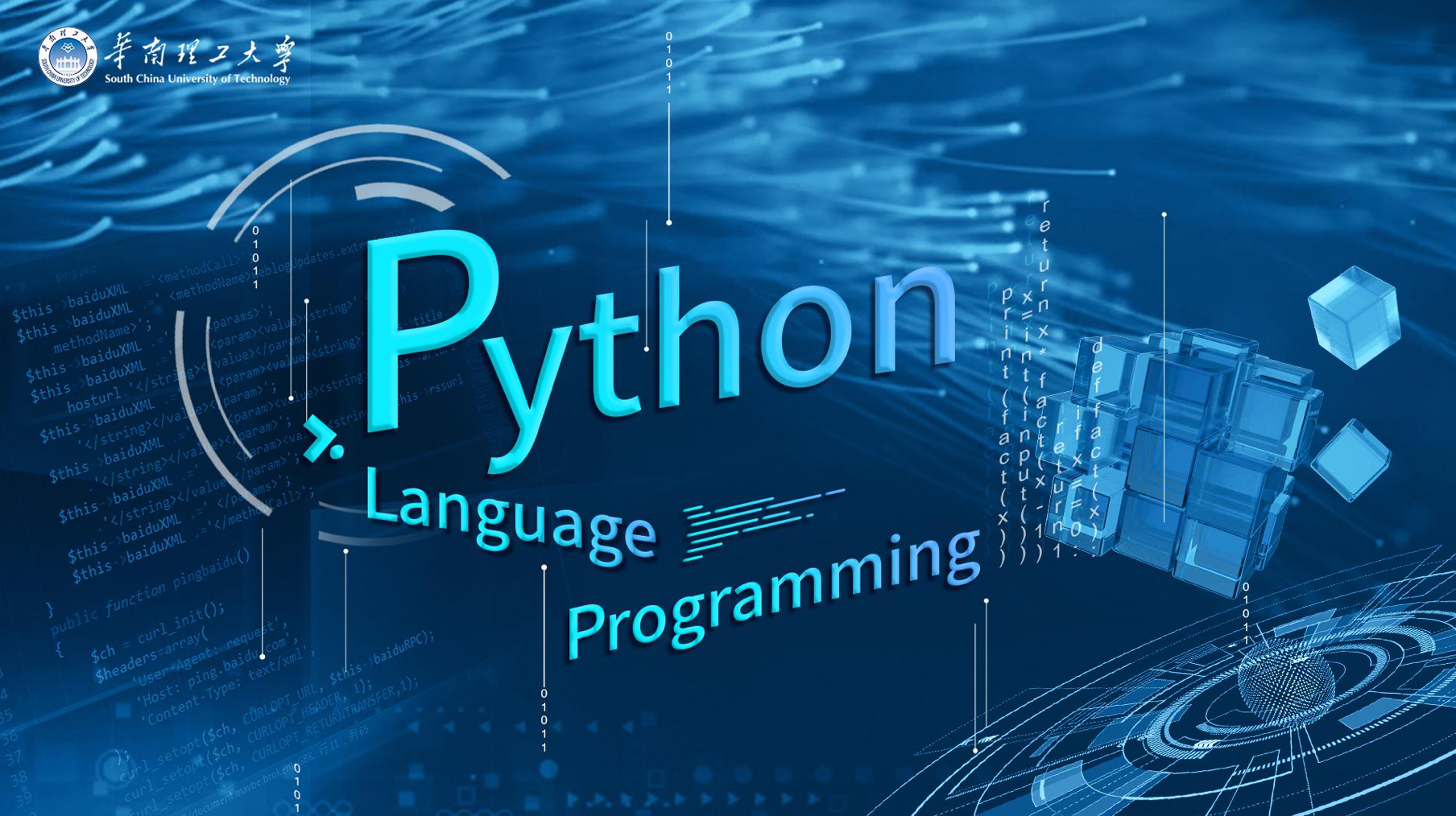 Python语言程序设计（全英）期末考试答案题库2024秋