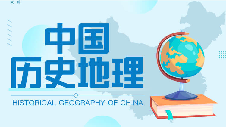 明清两代是中国人口大幅度增值时期，清代人口增殖尤其显著，清朝末年达4亿多。