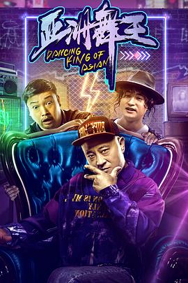 德雷尔一家第二季