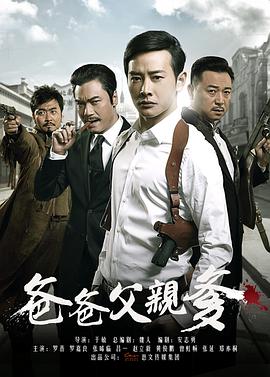 我的危险妻子2020