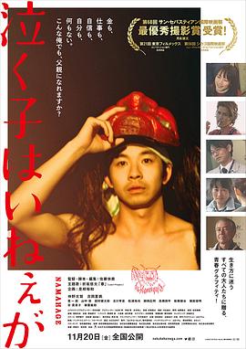 周围有婴儿的哭声吗?