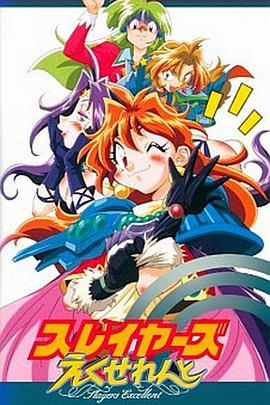 托尔与洛基 血亲