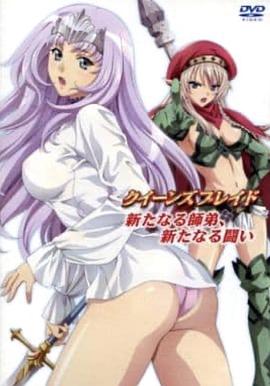 银魂剧场版：完结篇 直到永远的万事屋