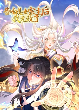 男孩、鼹鼠、狐狸和马[电影解说]