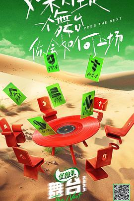 落头氏之吻2[电影解说]