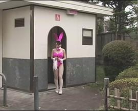 天上人间 资产阶级满子的优雅工作