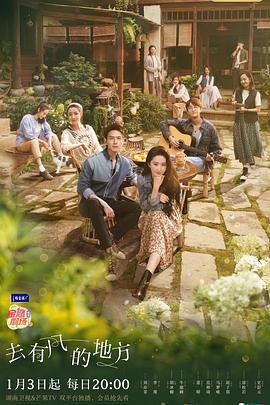 去有风的地方红豆遥遥冰日常篇