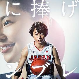 献给你的勋章(粤语)