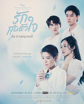 星期五俱乐部15之刻骨铭心的爱