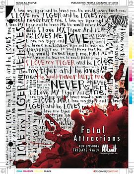 致命宠物 第一季