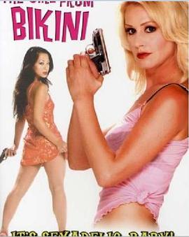 性感女特工 2007