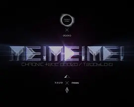 莪!莪!莪! 友情合作