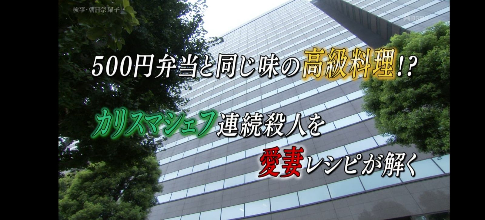 女诈欺师与人妻