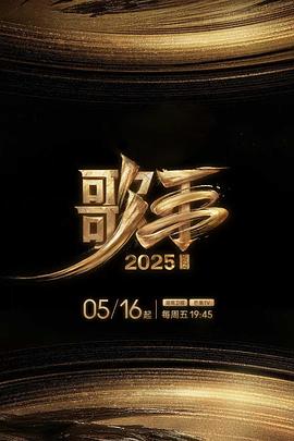 行规2025