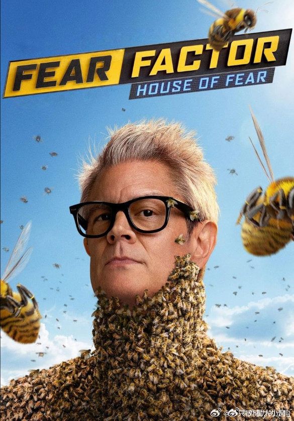 恐惧元素:恐怖之屋