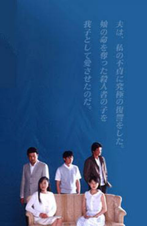 断点2009