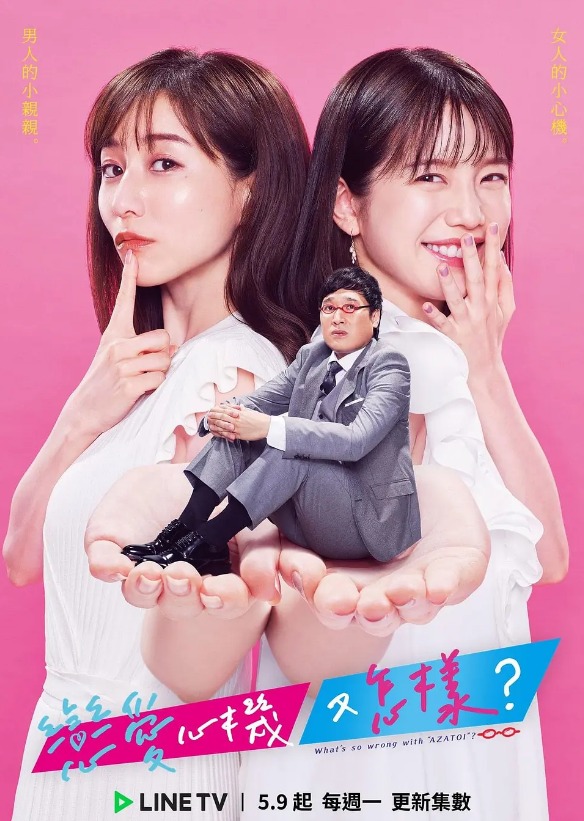 有点心机又如何?