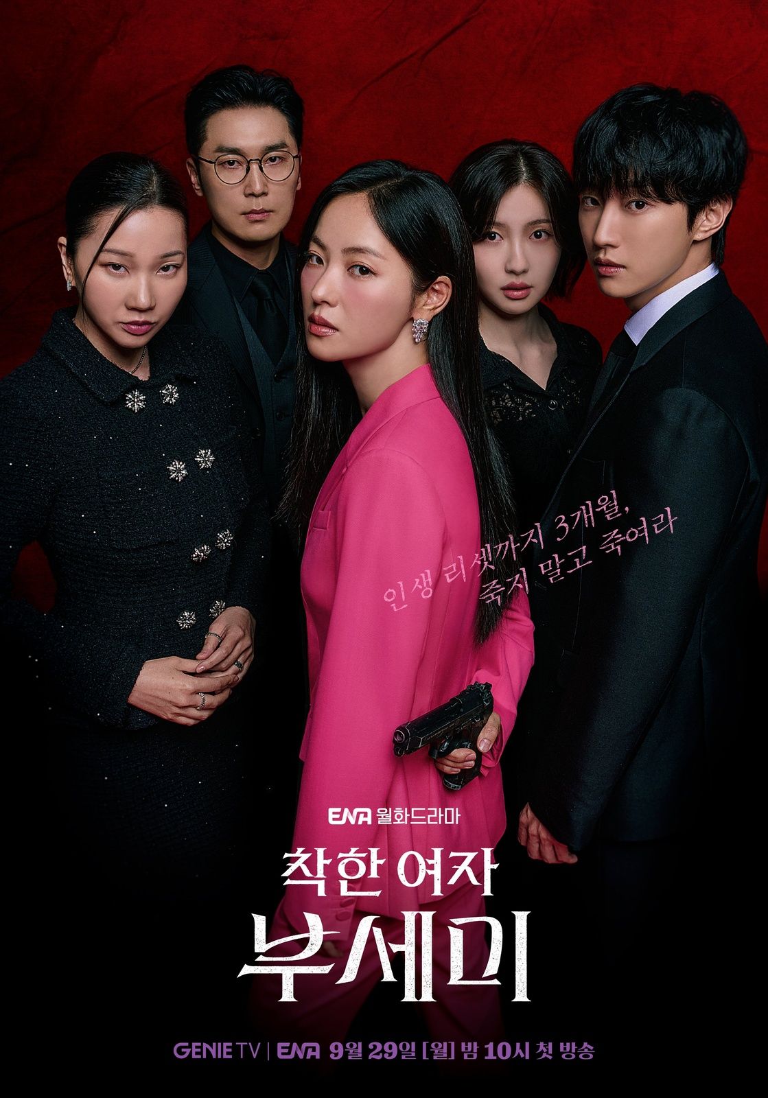 善良的女人夫世美！