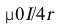 大学物理（下）（College Physics II） 知到智慧树答案2024  z27540第54张