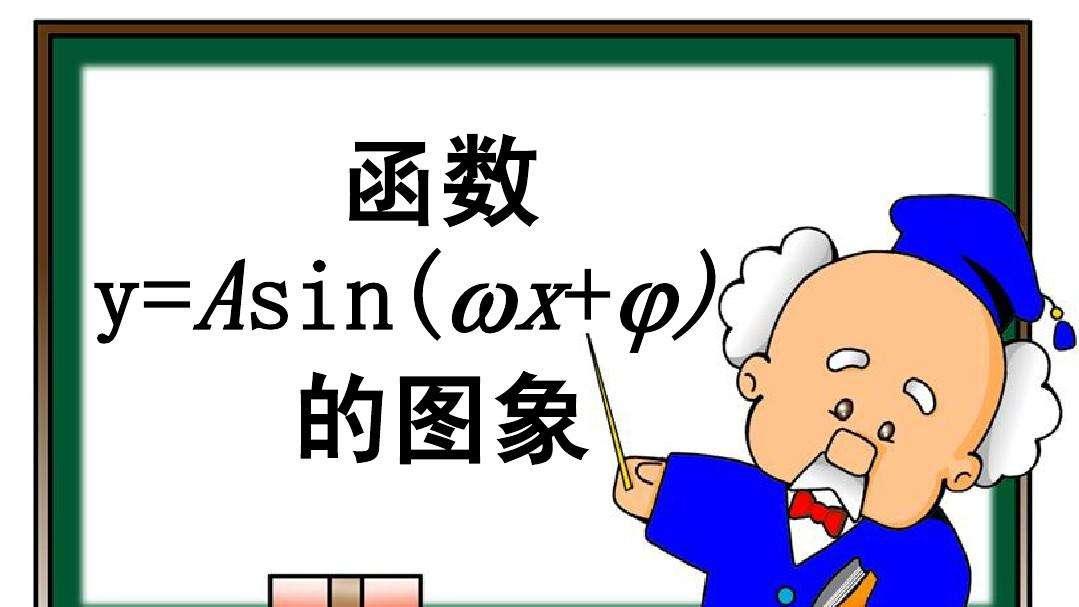 高等数学（上）-经管类（上海海洋大学）章节测试课后答案2024春