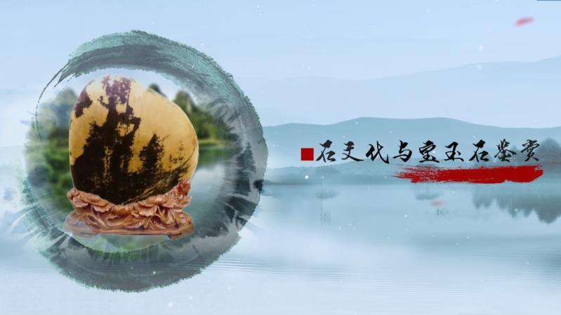 石文化与宝玉石鉴赏期末答案和章节题库2024春