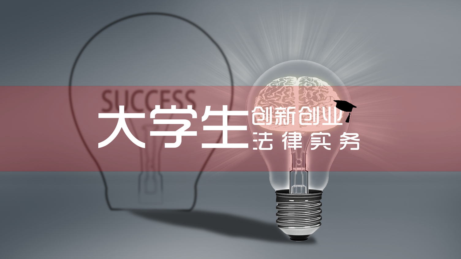 下列企业名称符合工商登记注册名称核准的是